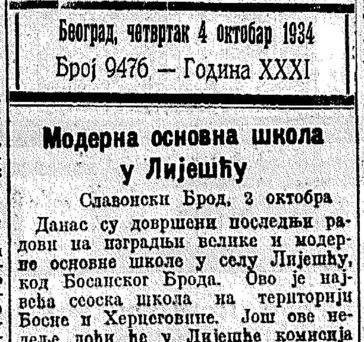 Знимљивост