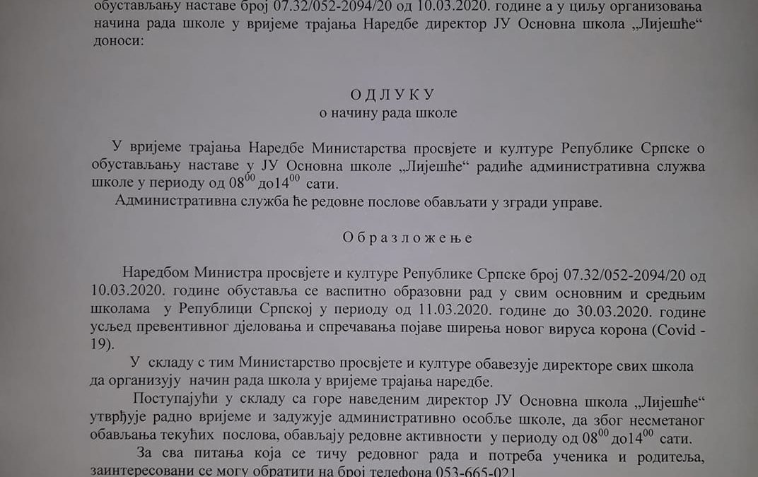 Одлука о начину рада школе