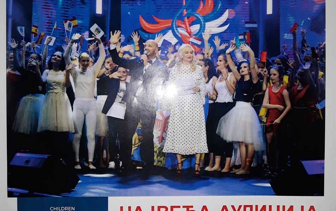 “Ритам Европе” стигао и код нас!