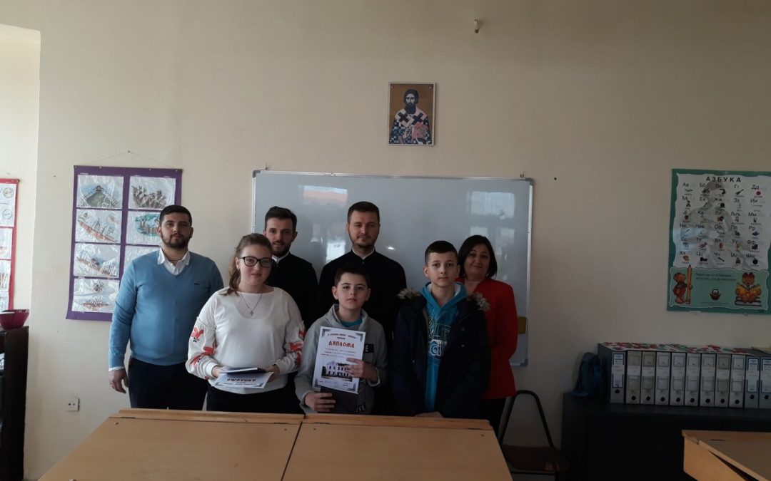 Општинско такмичење из православне вјеронауке