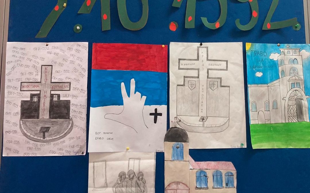 Октобарске свечаности слободе