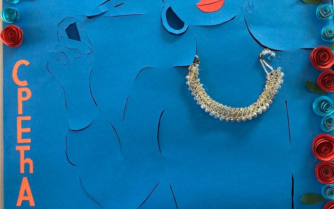 ИЗЛОЖБА ЛИКОВНИХ РАДОВА ПОВОДОМ 8. МАРТА