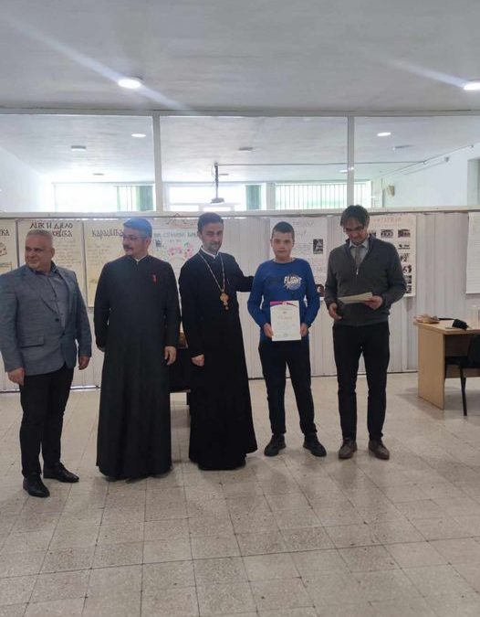 Такмичење из Вјеронауке