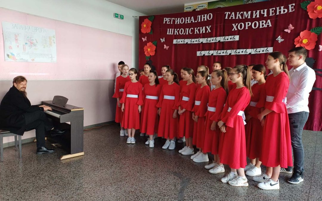 Такмичење хора.