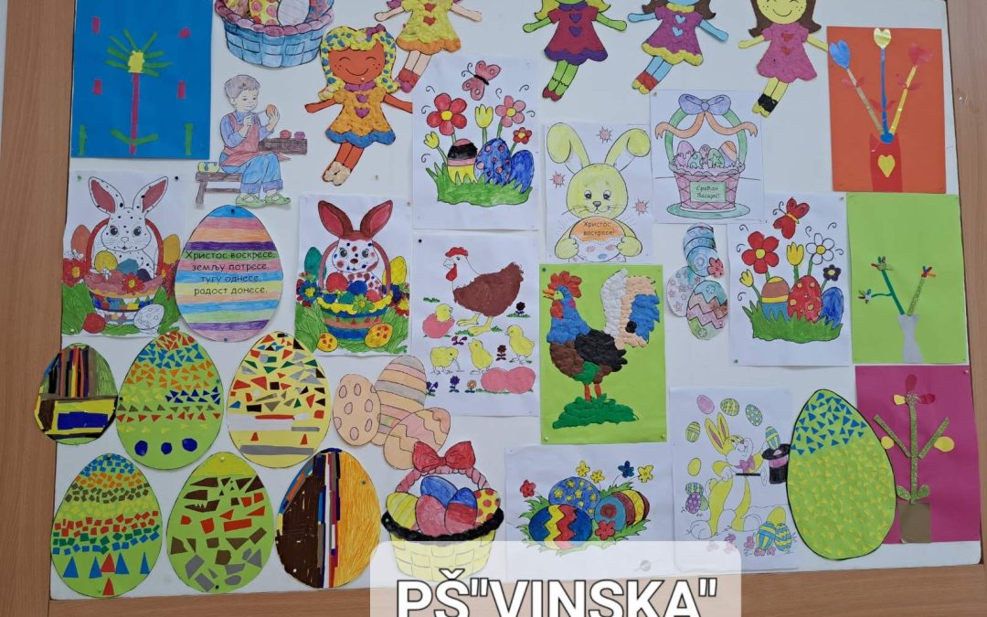 Ликовна изложба поводом Васкрса у Подручној школи „Винска“