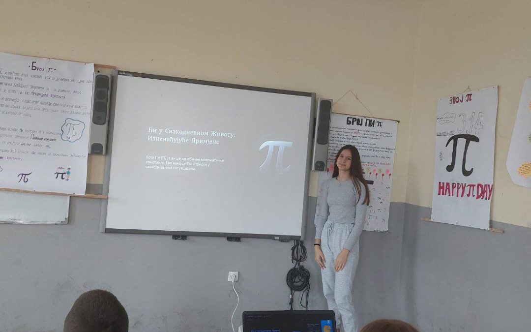 Обиљежен Дан броја Пи