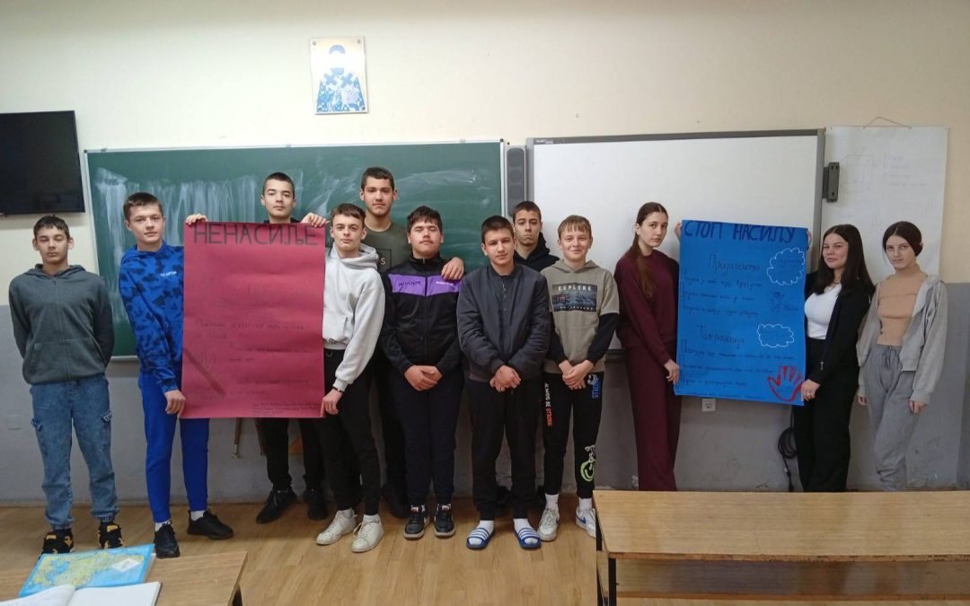 НАСТАВЉЕНА РЕАЛИЗАЦИЈА КАМПАЊЕ „ШКОЛА КОЈА ЧУЈЕ“