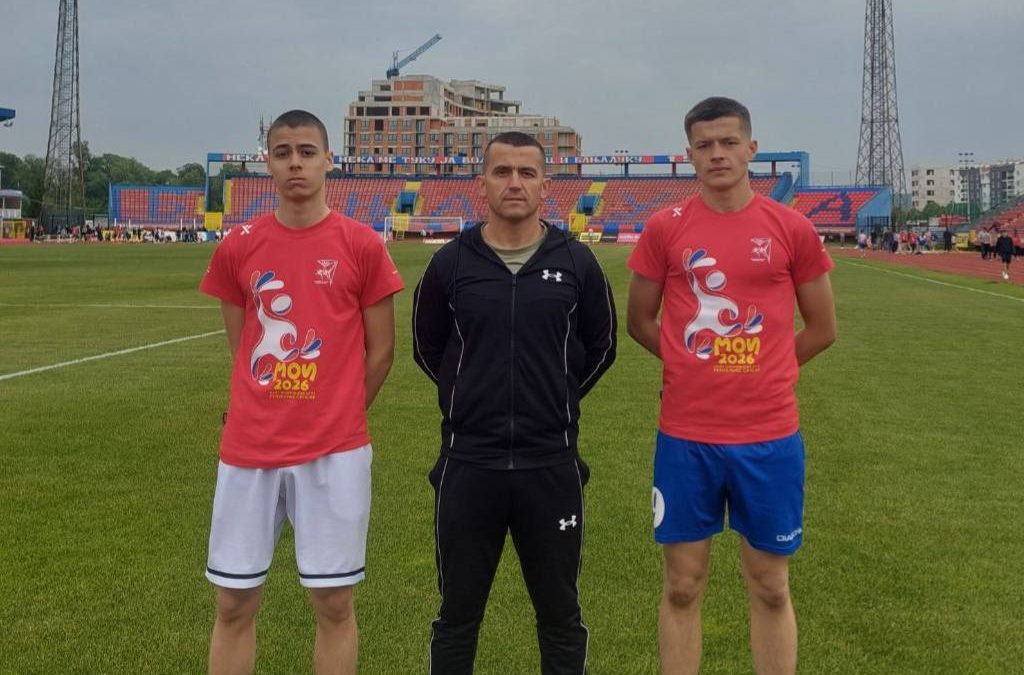 РЕПУБЛИЧКО ТАКМИЧЕЊЕ